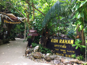 Koh Raham Bar Phangan