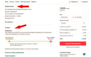 airbnb registratsiya i bronirovaniye zhilya