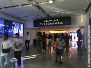 Dubai-Mall-metro