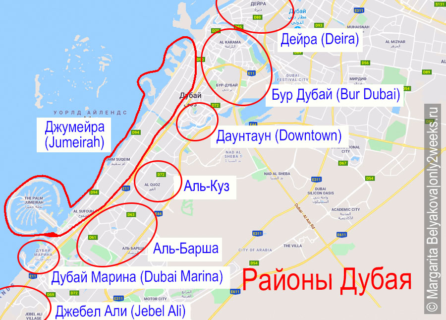 Районы дубай описание квартиры в центре риги