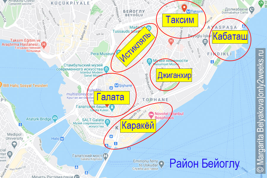 Таксим как добраться. Район Бейоглу в Стамбуле на карте. Каракёй Стамбул на карте Стамбула. Районы Стамбула на карте. Районы Стамбула на карте для проживания туристов.