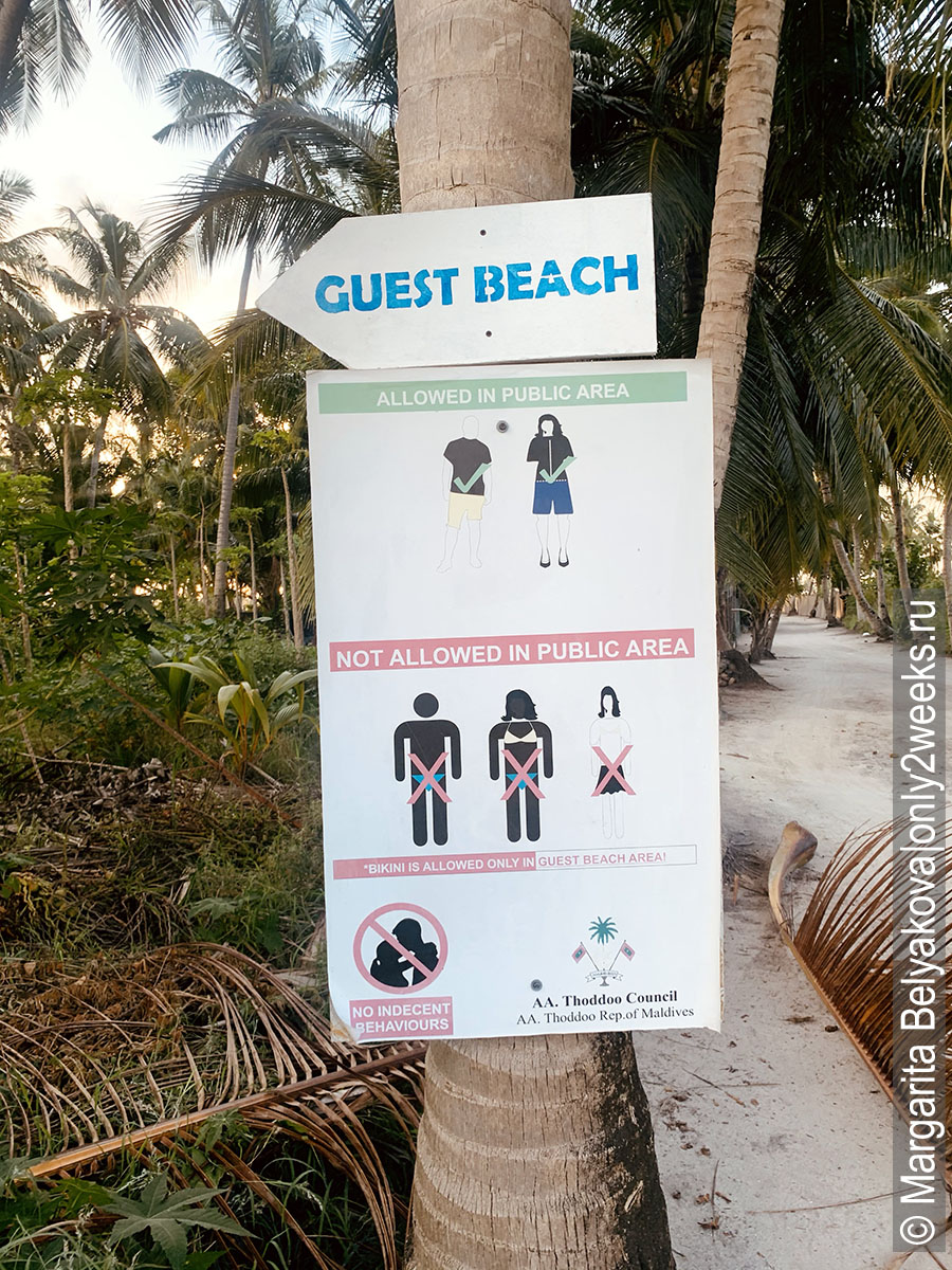 bikini-beach-maldivy-foto